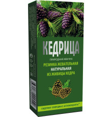 Смолка Кедрица из живицы кедра, 4 штуки