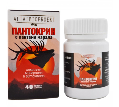 Пантокрин, 40 капсул