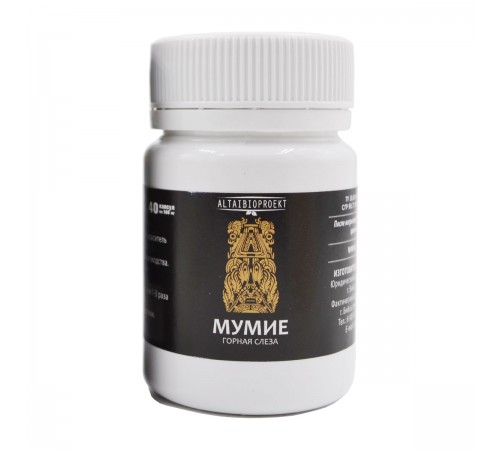 Мумиё натуральное алтайское Горная Слеза, 40 капсул