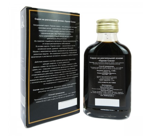 Мумиё натуральное алтайское Горная Слеза сироп, 100 мл