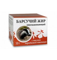 Барсучий жир Омолаживающий с маслом зародышей пшеницы, 50 г