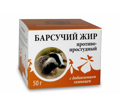 Барсучий жир Противопростудный с эхинацеей, 50 г