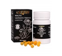Масло чёрного тмина, 150 капсул