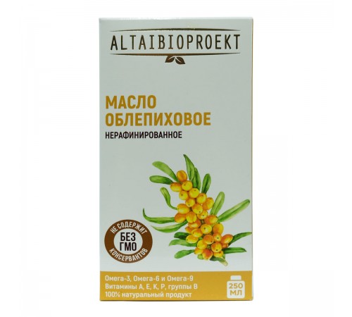 Масло облепиховое, 250 мл