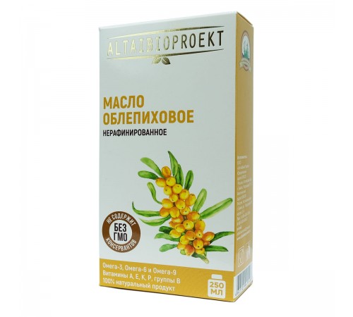 Масло облепиховое, 250 мл