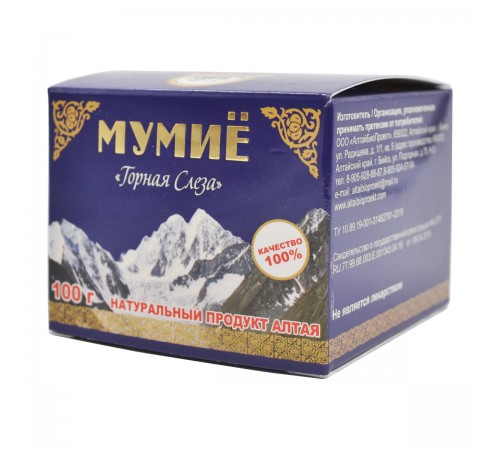 Мумиё натуральное алтайское Горная Слеза, 100 г