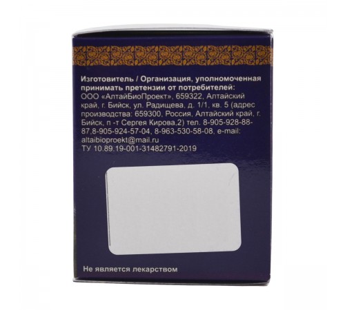 Мумиё натуральное алтайское Горная Слеза, 30 г