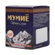 Мумиё натуральное алтайское Горная Слеза, 30 г