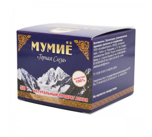 Мумиё натуральное алтайское Горная Слеза, 50 г