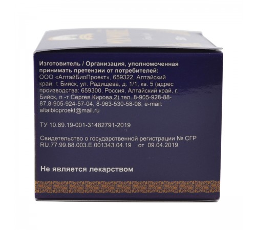 Мумиё натуральное алтайское Горная Слеза, 50 г