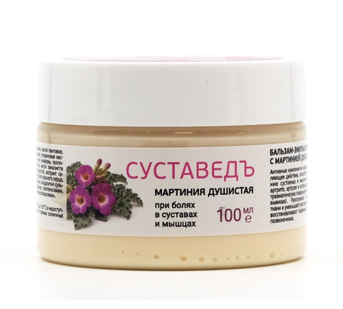 Бальзам-эмульсия №1 Суставедъ с мартинией душистой, банка 100 мл