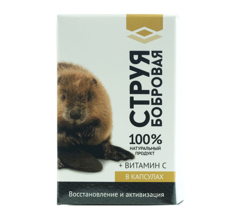 Бобровая струя, 30 капсул. Курс на 10 дней. Натурведъ 1