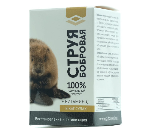 Бобровая струя, 30 капсул. Курс на 10 дней. Натурведъ 1