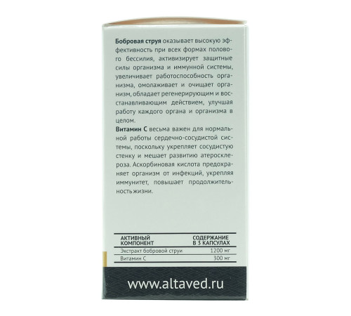 Бобровая струя, 30 капсул. Курс на 10 дней. Натурведъ 1