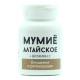Мумиё алтайское, 30 капсул. Курс на 10 дней. Натурведъ 4