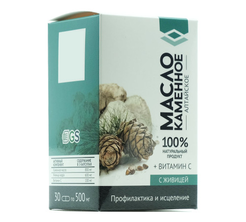 Каменное масло с кедровой живицей, 30 капсул. Курс на 10 дней. Натурведъ 8