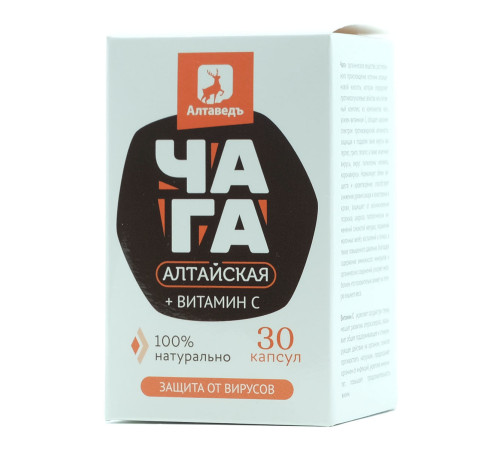 Чага алтайская, 30 капсул. Курс на 10 дней. Натурведъ 9
