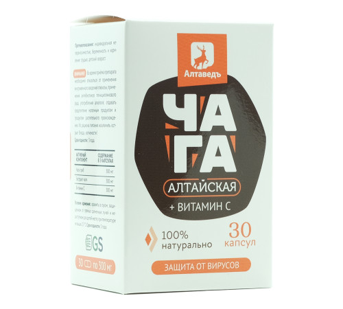 Чага алтайская, 30 капсул. Курс на 10 дней. Натурведъ 9