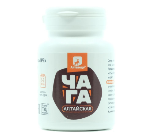Чага алтайская, 30 капсул. Курс на 10 дней. Натурведъ 9