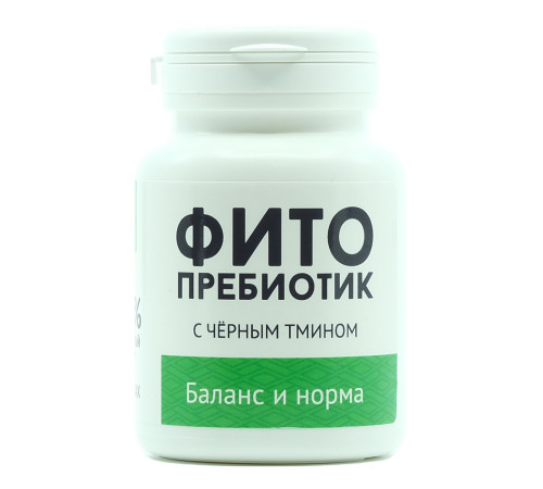 Фитопребиотик, 30 капсул. Курс на 10 дней. Натурведъ 69