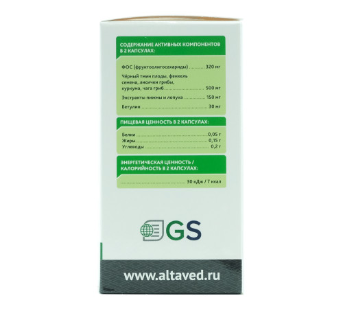 Фитопребиотик, 30 капсул. Курс на 10 дней. Натурведъ 69