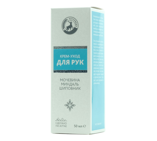 Крем-уход Для рук Мочевина, миндаль, шиповник, 50 мл. Натурведъ № 8