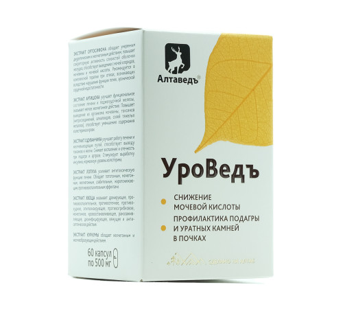 Уровед, фитосбор 7, 60 капсул