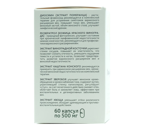 Лимфавед, фитосбор 8, 60 капсул