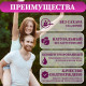 Бальзам без сахара Активный иммунитет БАД, 200 мл