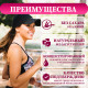 Бальзам без сахара "Контроль веса" БАД, 200 мл