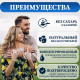 Бальзам без сахара "Здоровые сосуды" БАД, 200 мл