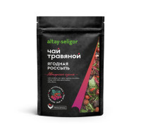 Чай травяной листовой "Ягодная россыпь", 50 г