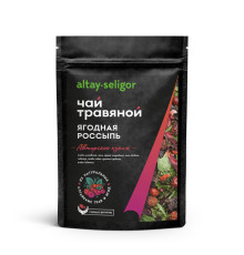 Чай травяной листовой "Ягодная россыпь", 50 г