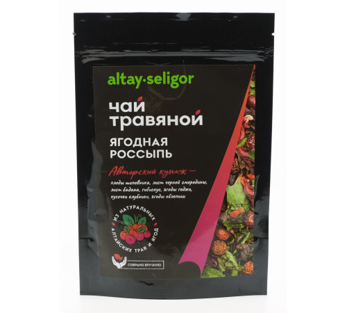 Чай травяной листовой Ягодная россыпь Алтай-Селигор, 50 г