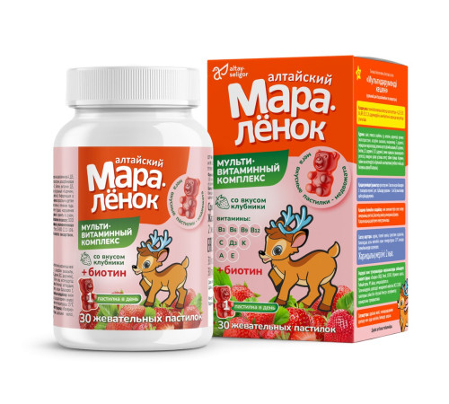 Витамины для детей жевательные с биотином , 30 шт"КЛУБНИКА" БАД