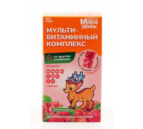 Мультивитаминный комплекс с биотином со вкусом клубники, 30 жевательных пастилок