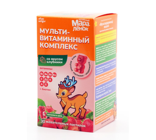 Мультивитаминный комплекс с биотином со вкусом клубники, 30 жевательных пастилок