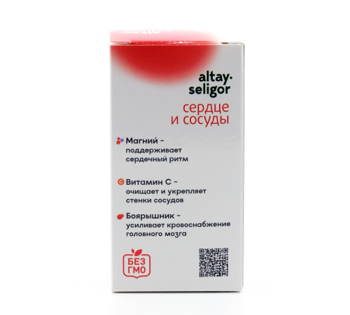 Сердце и сосуды Магний и боярышник, 30 капсул