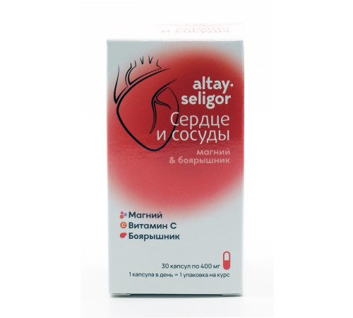 Сердце и сосуды Магний и боярышник, 30 капсул
