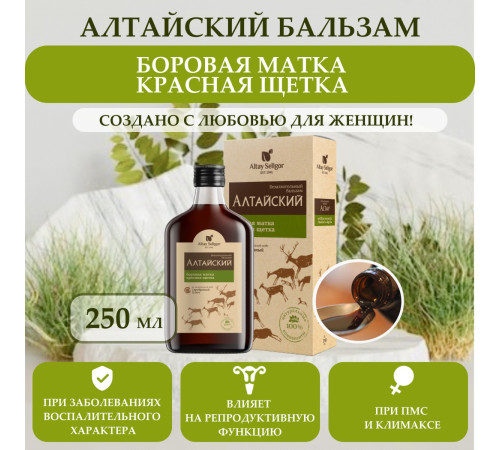 Бальзам Алтайский с боровой маткой и красной щеткой, стекло 250 мл