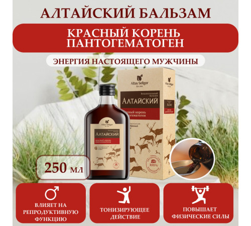 Бальзам Алтайский с красным корнем и пантогематогеном, стекло 250 мл