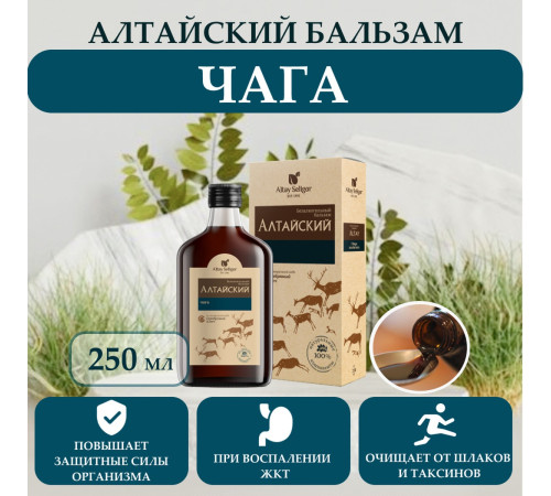 Бальзам Алтайский с чагой, стекло 250 мл
