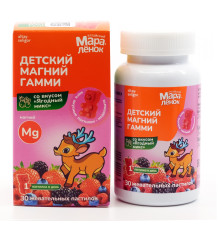 Детский Магний Гамми со вкусом Ягодный микс, 30 жевательных пастилок