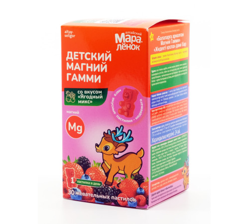 Детский Магний Гамми со вкусом Ягодный микс, 30 жевательных пастилок