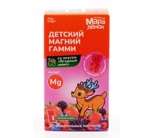 Детский Магний Гамми со вкусом Ягодный микс, 30 жевательных пастилок