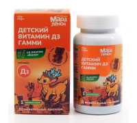 Детский Витамин Д3 Гамми со вкусом Кола, 30 жевательных пастилок