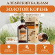 Бальзам Алтайский с золотым корнем, стекло 250 мл