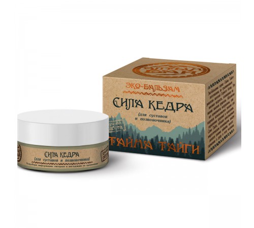 Эко-бальзам для суставов и позвоночника Сила кедра, 50 мл