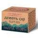 Эко-бальзам для снятия боли в мышцах и связках Девять сил, 50 мл