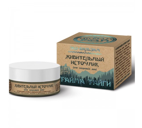 Эко-бальзам для здоровых вен Живительный источник, 50 мл